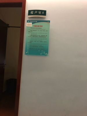 赤峰市體檢預(yù)檢機(jī)構(gòu)電話號碼-第1張圖片