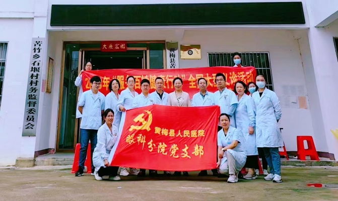 赤峰市招集眼科醫(yī)院電話號碼-第1張圖片