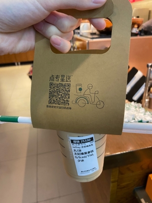 星巴克赤峰路店電話多少號-第1張圖片