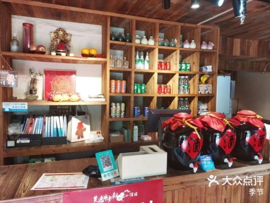 赤峰小酒館川菜飯店電話號(hào)碼-第1張圖片