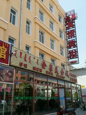 赤峰博物館美食城電話號碼-第1張圖片