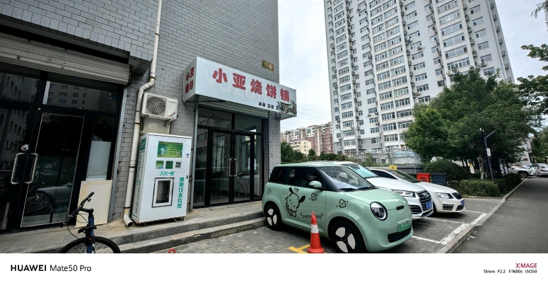 赤峰華為外屏專賣店電話號碼-第1張圖片