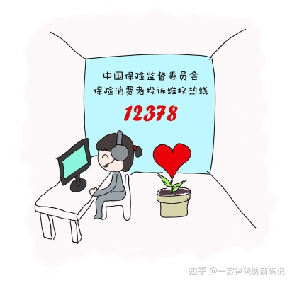 赤峰衛(wèi)生局投訴熱線電話是多少-第1張圖片