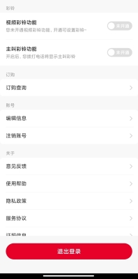 赤峰市做彩鈴業(yè)務電話是多少-第1張圖片