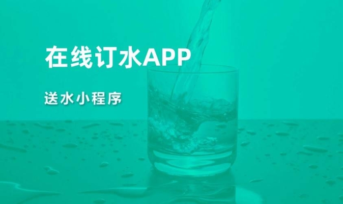 赤峰訂水電話是多少錢的-第1張圖片