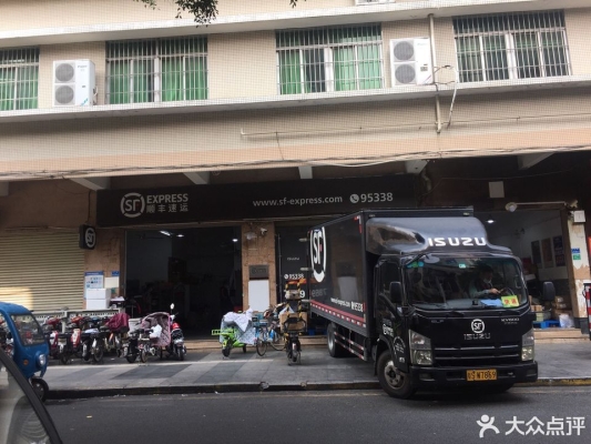 內(nèi)蒙赤峰市順豐快遞電話號(hào)碼-第1張圖片