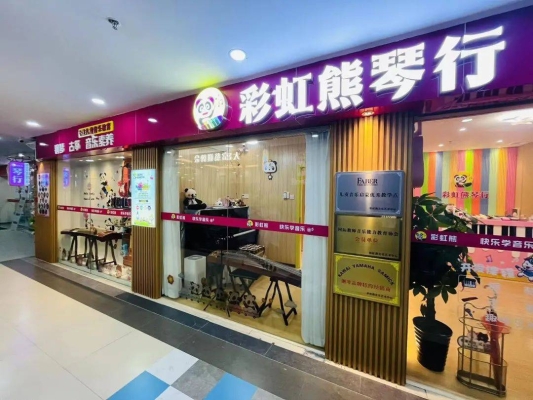 赤峰琴行都有哪些-第1張圖片