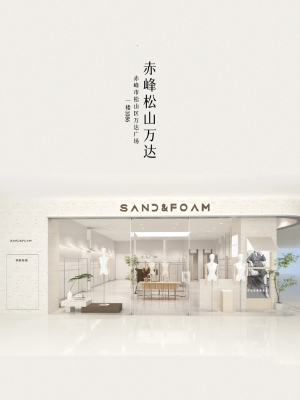 松山萬達(dá)赤峰奶茶店電話號碼-第1張圖片