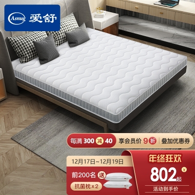 赤峰3d床墊電話號碼-第1張圖片