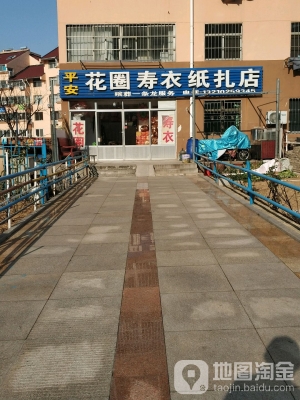 赤峰壽衣加工廠地址電話號(hào)碼-第1張圖片