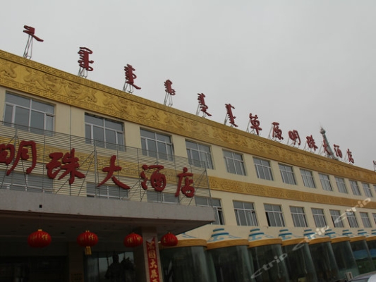 赤峰飯店中餐廳電話多少號-第1張圖片