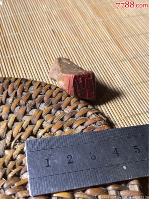 赤峰印章石頭廠家電話號碼多少-第1張圖片