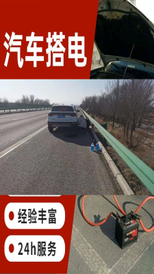 赤峰全車影像公司電話號(hào)碼查詢-第1張圖片