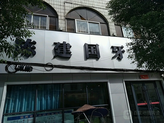 赤峰楊臣診所電話(huà)多少啊-第1張圖片