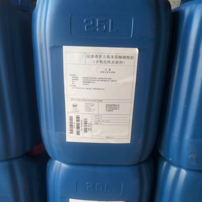 赤峰氧化殺菌劑廠家電話號(hào)碼-第1張圖片