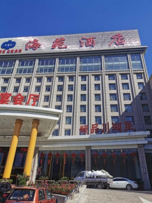 赤峰紅山園林幼兒園電話號碼-第1張圖片