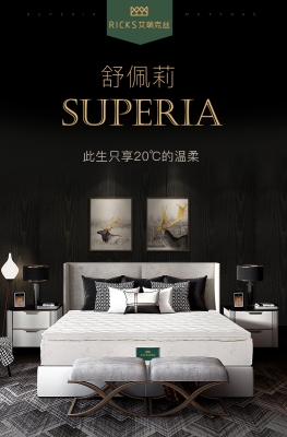 赤峰彈簧床墊批發(fā)電話地址查詢-第1張圖片