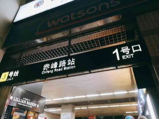 赤峰移動售賣機電話多少號-第1張圖片