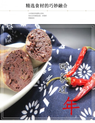 赤峰豬肉腸批發(fā)電話號碼查詢-第1張圖片