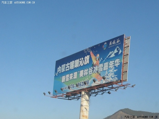 赤峰滑雪裝備哪里有賣-第1張圖片