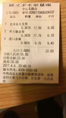 赤峰張明志煙酒店電話多少號-第1張圖片