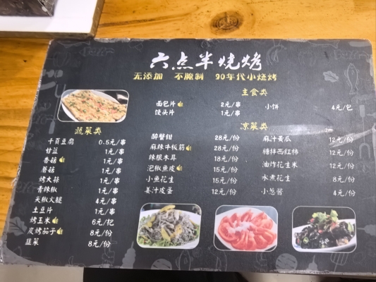 赤峰滋博燒烤店地址電話號(hào)碼-第1張圖片