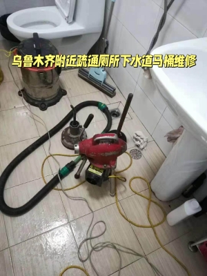 赤峰市下水管維修電話地址查詢-第1張圖片