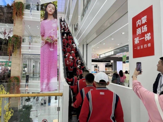 赤峰市眾聯(lián)時(shí)代城電話號(hào)碼-第1張圖片