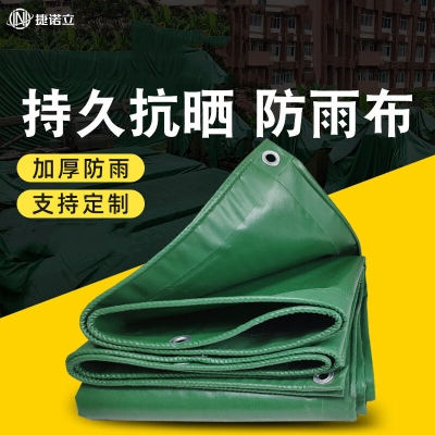 赤峰帆布篷布廠家電話號碼-第1張圖片