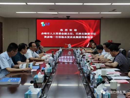 赤峰嬰幼兒教育招商電話號碼-第1張圖片