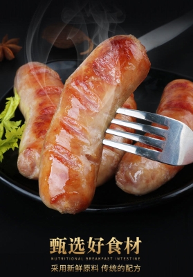 赤峰燒烤腸批發(fā)電話多少號-第1張圖片