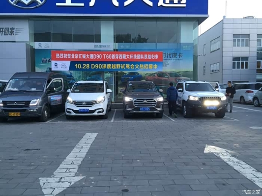 赤峰市皮卡改裝工廠電話號(hào)碼-第1張圖片