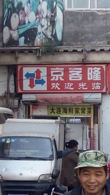 赤峰酒水便利店電話多少號(hào)-第1張圖片