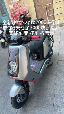 赤峰小牛二手市場電話號碼-第1張圖片