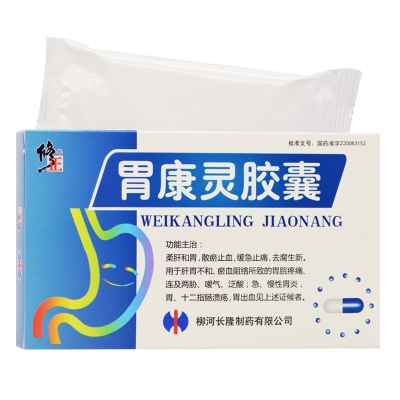 赤峰的胃康醫(yī)院電話號(hào)碼是多少-第1張圖片