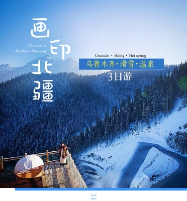 赤峰去滑雪拼車電話號(hào)碼是多少-第1張圖片