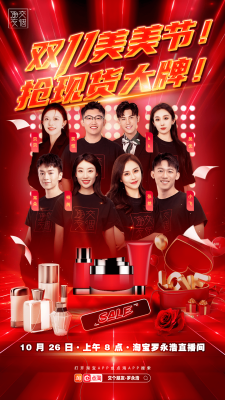 赤峰淑香醫(yī)美直播間電話號(hào)碼-第1張圖片