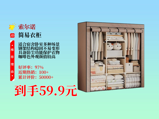 赤峰布衣柜廠家電話號碼多少-第1張圖片