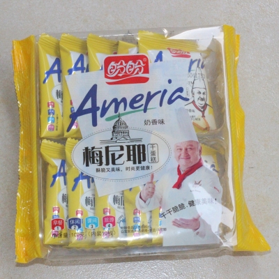 赤峰巴林右旗蛋糕店電話是多少-第1張圖片