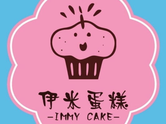 赤峰安家蛋糕店電話多少號-第1張圖片