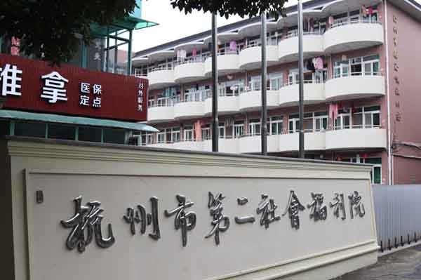 赤峰市國際康養(yǎng)中心電話號碼-第1張圖片