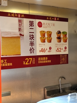 赤峰五道口棗糕店電話號碼-第1張圖片