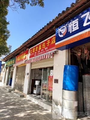 赤峰清真菜飯店電話號(hào)碼多少-第1張圖片