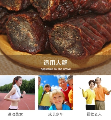 赤峰鮮肉超市電話多少號(hào)碼-第1張圖片