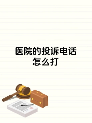 赤峰液化氣投訴電話號碼是多少-第1張圖片