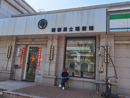 赤峰吉米理發(fā)店地址電話號碼-第1張圖片