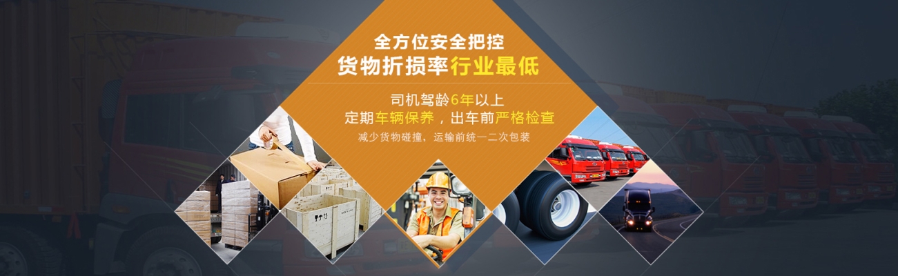 伊旗到赤峰的物流電話號碼-第1張圖片