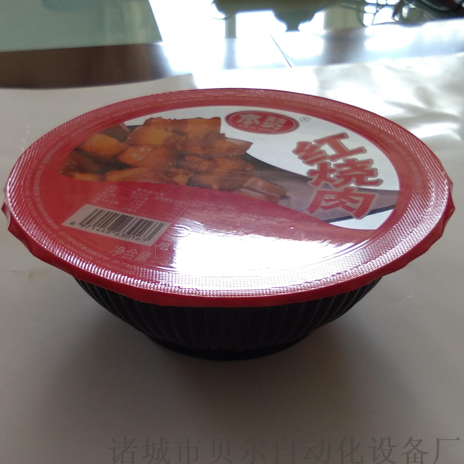 赤峰蔬菜包裝廠家電話號(hào)碼-第1張圖片