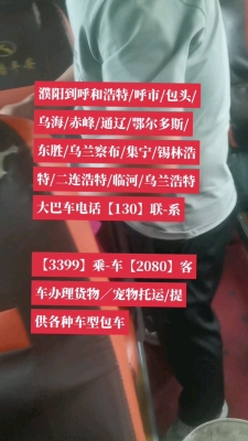 赤峰保溫運輸車廠家電話號碼-第1張圖片