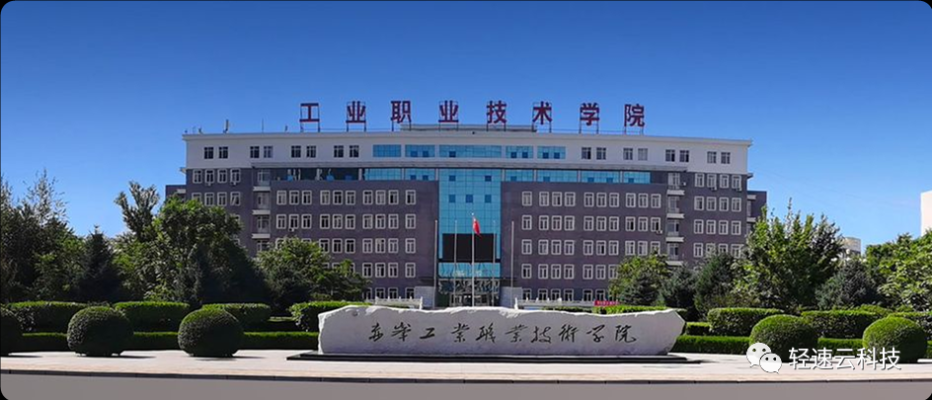 赤峰技校怎么報(bào)名-第1張圖片